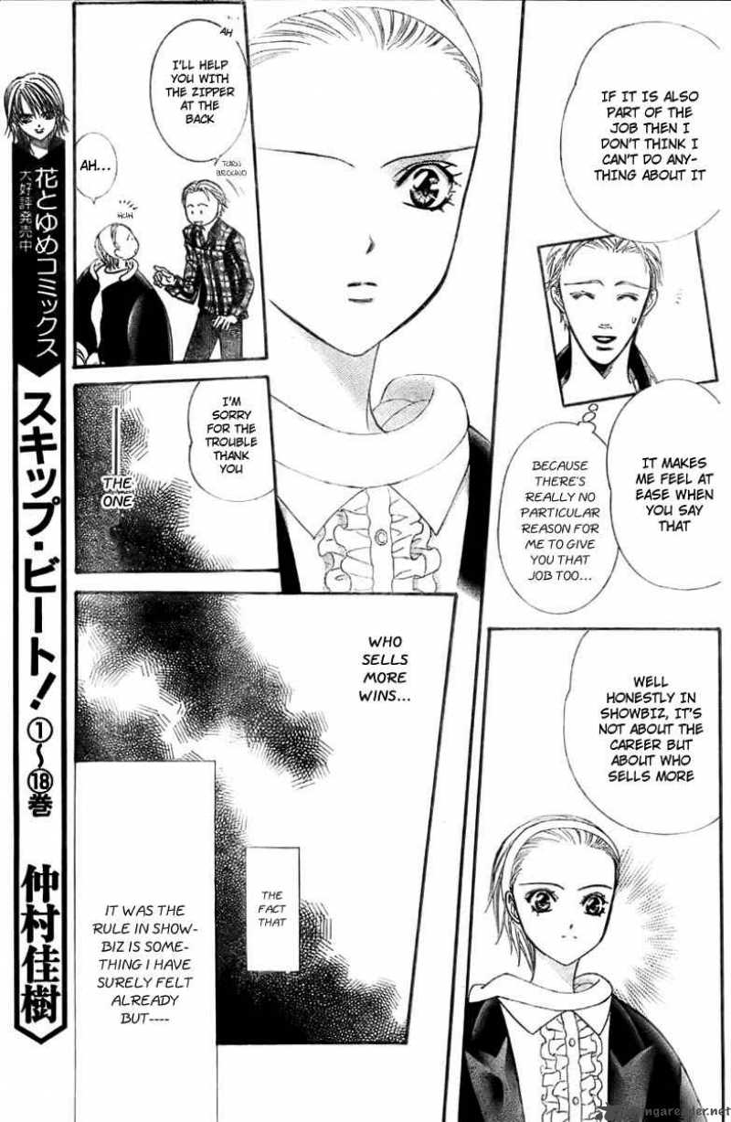 Skip Beat 124 5