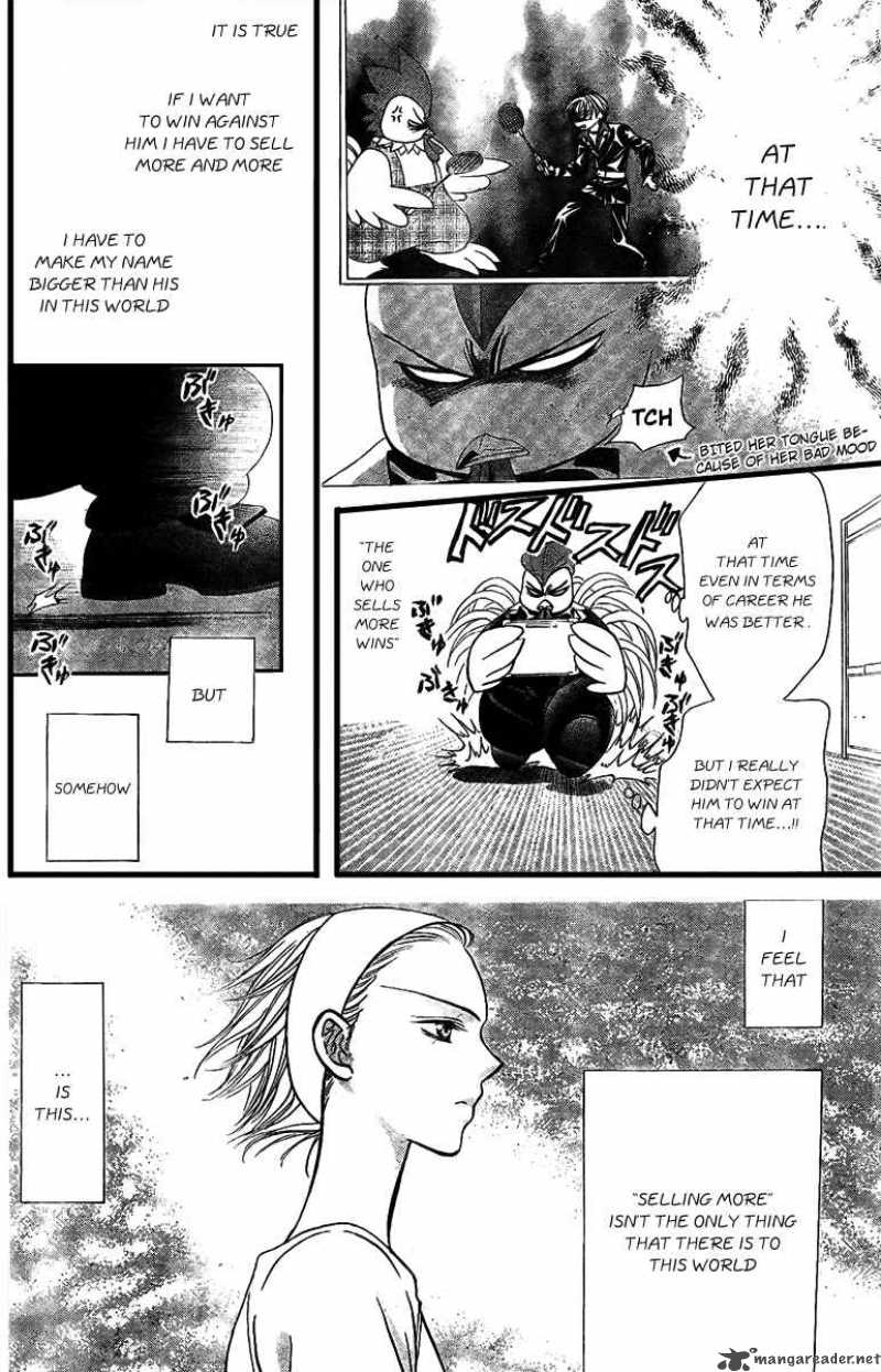 Skip Beat 124 6
