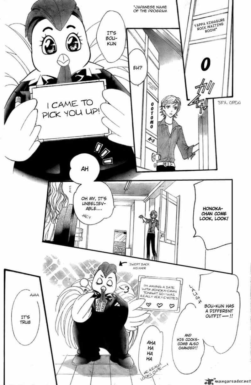 Skip Beat 124 8