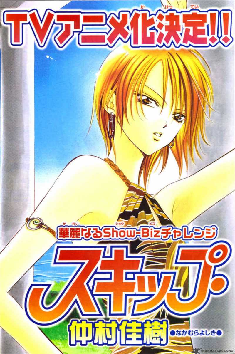 Skip Beat 126 3