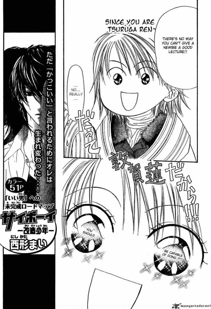 Skip Beat 127 10