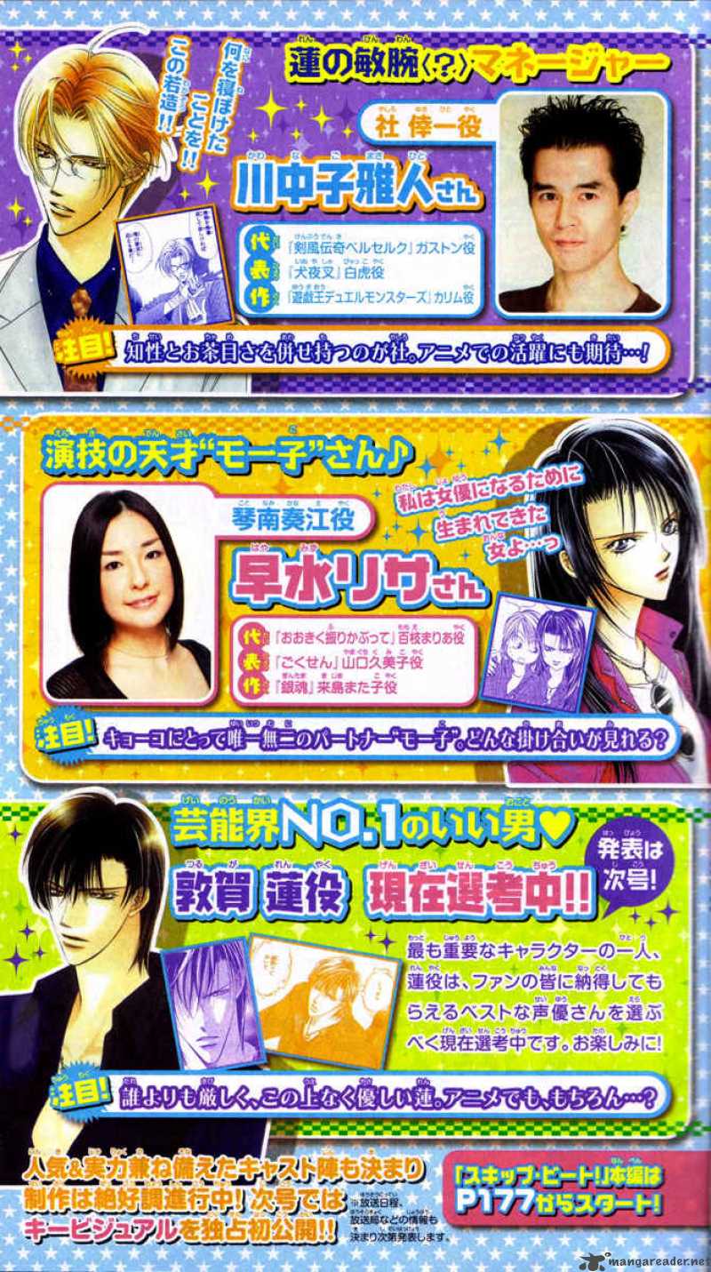 Skip Beat 127 32