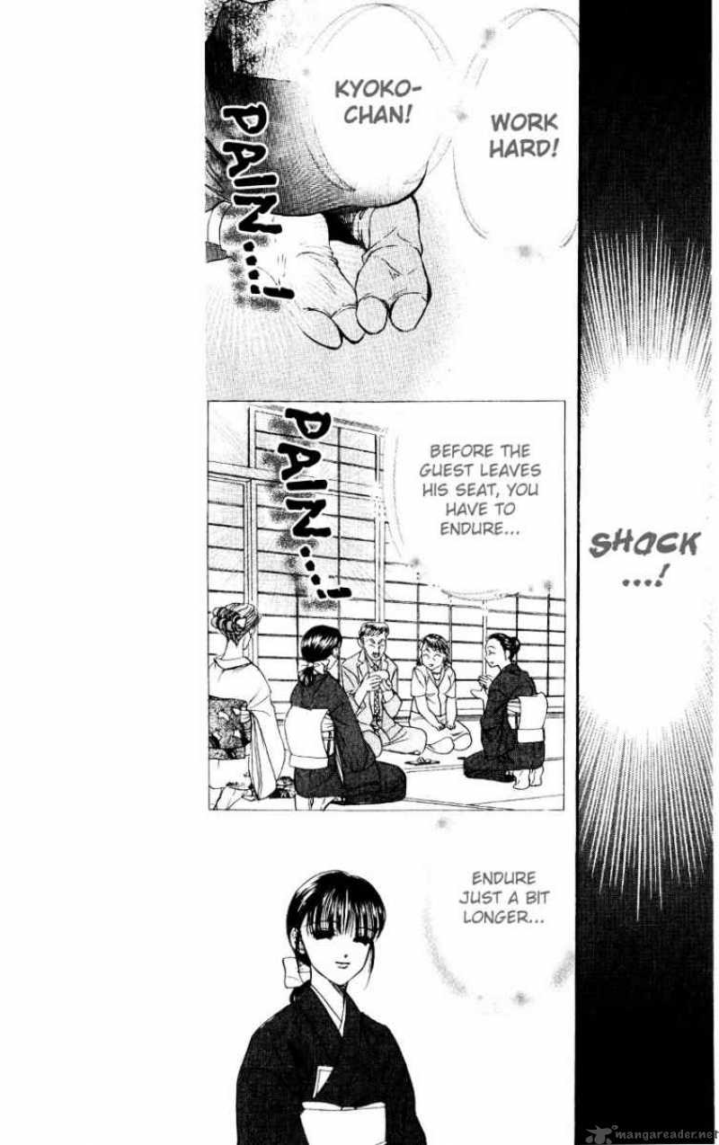 Skip Beat 13 11