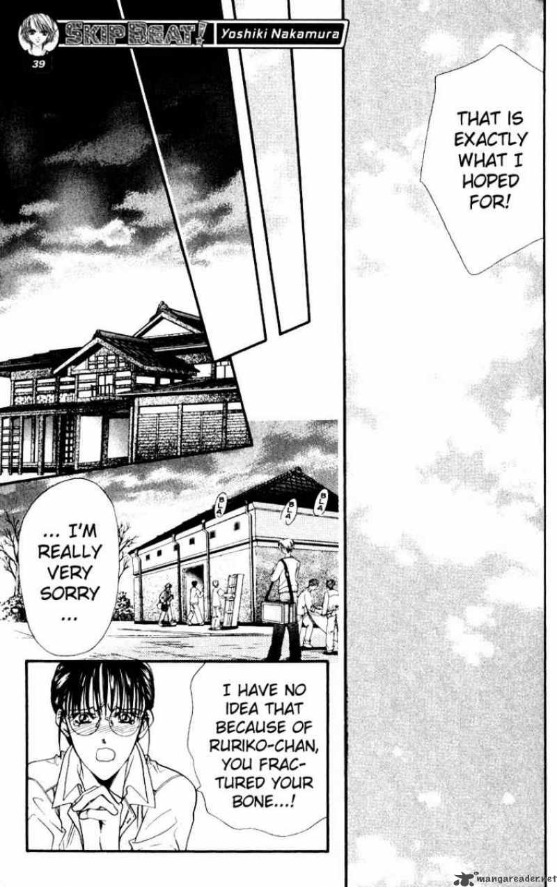 Skip Beat 13 25