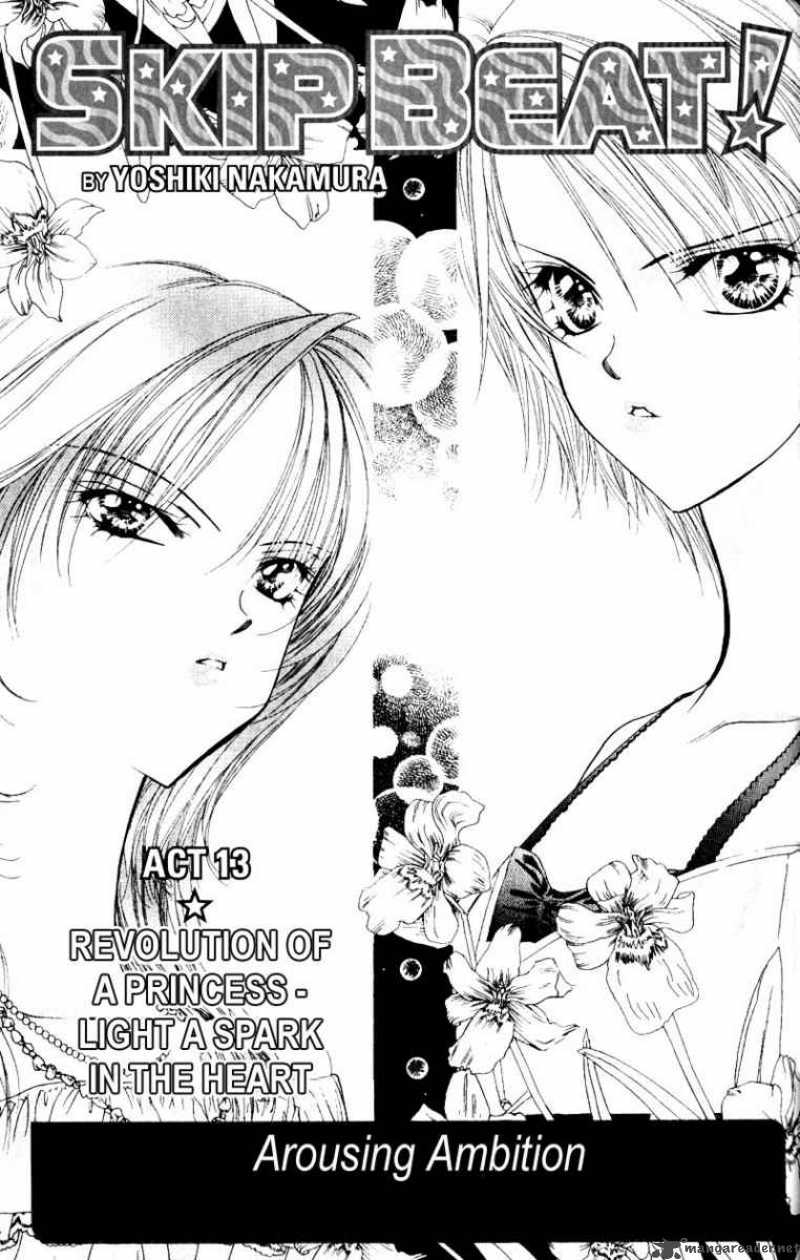 Skip Beat 13 3