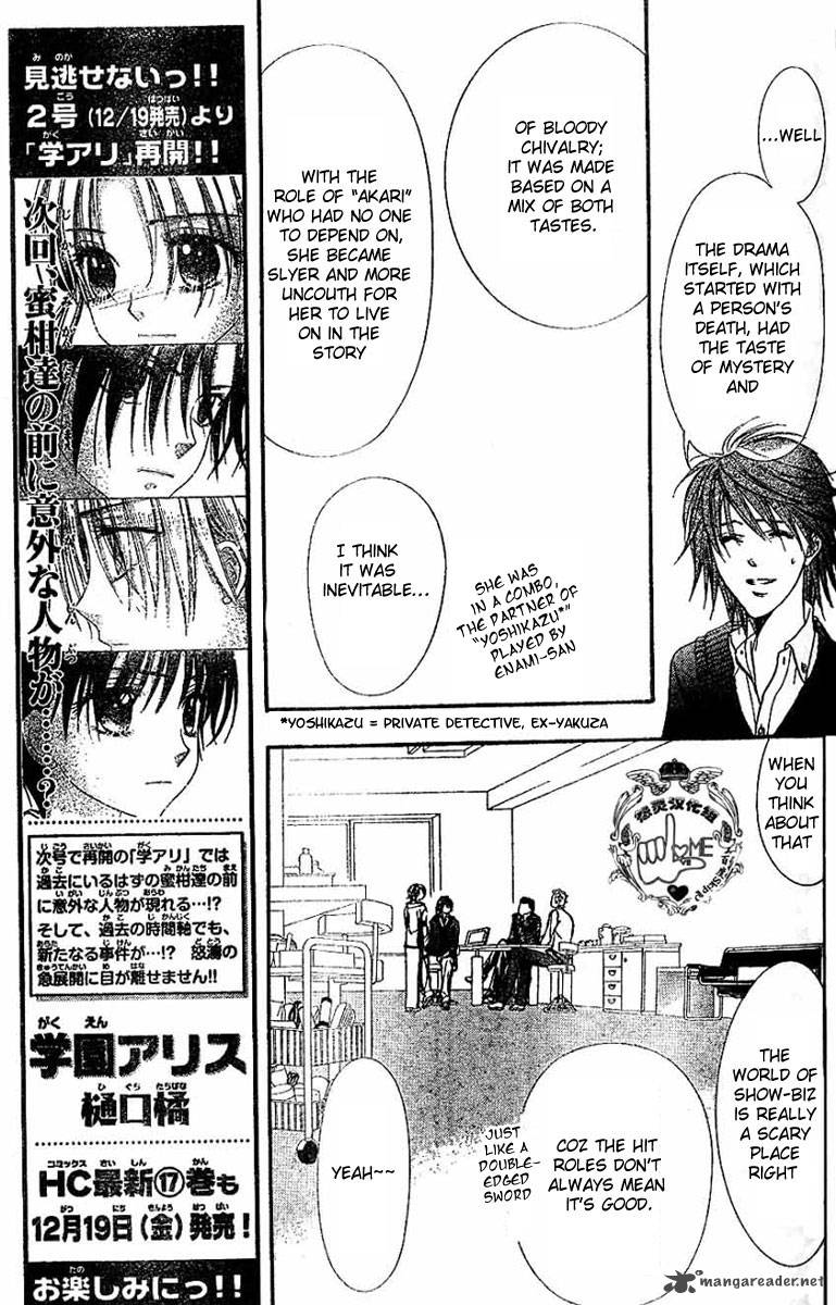 Skip Beat 132 12