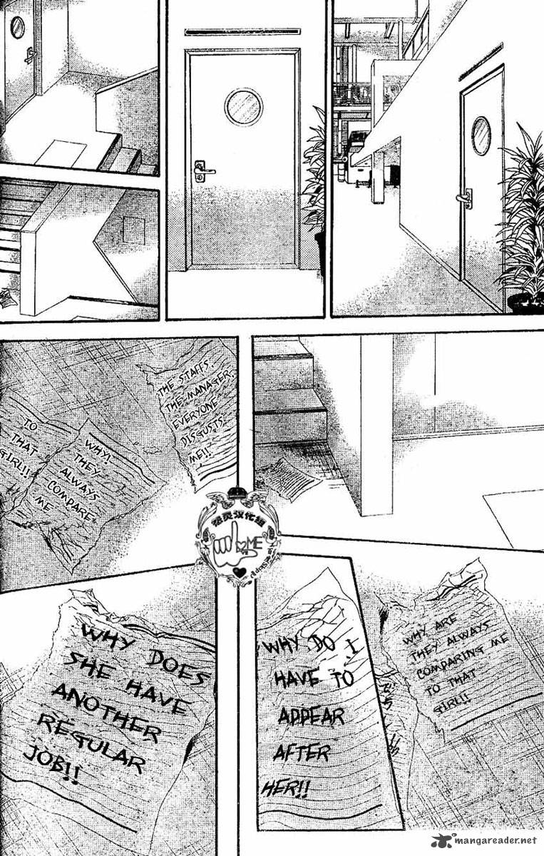 Skip Beat 132 17