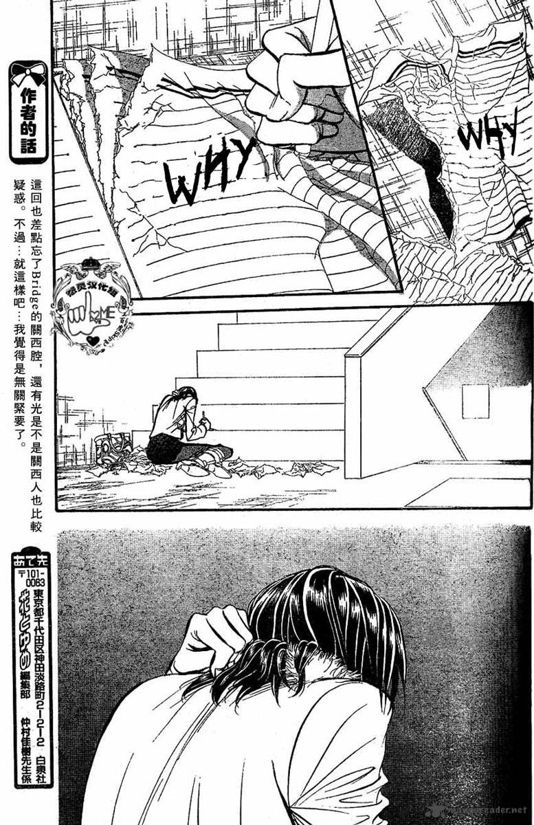 Skip Beat 132 18