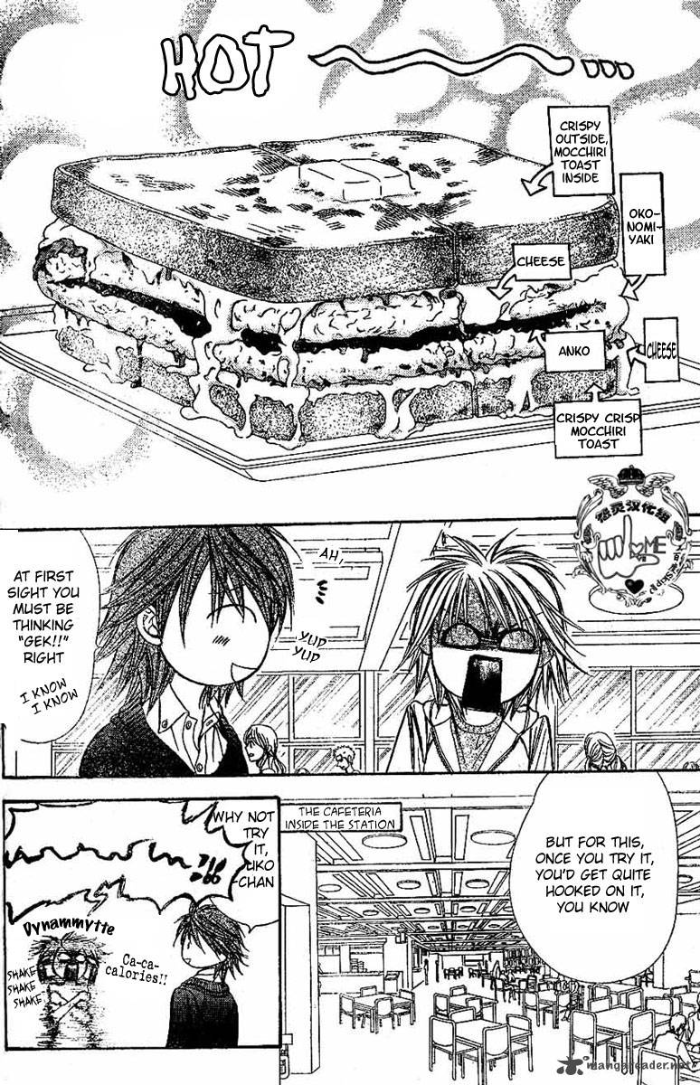 Skip Beat 132 21