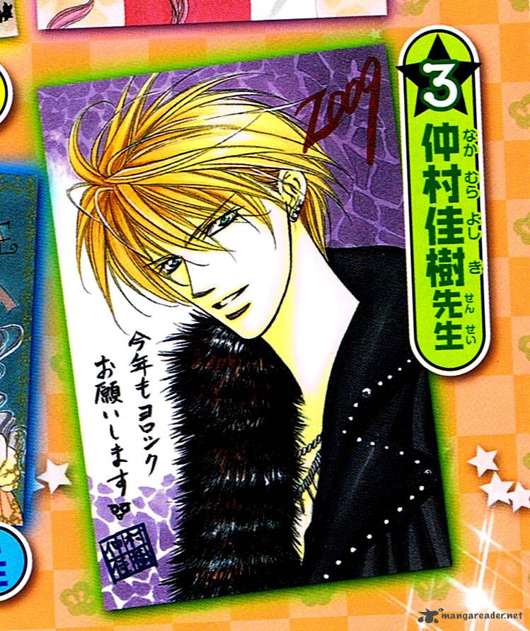 Skip Beat 132 3