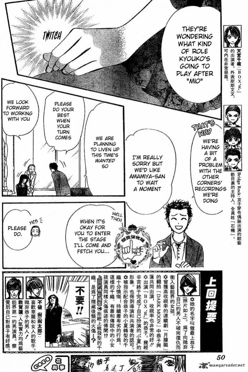 Skip Beat 132 7