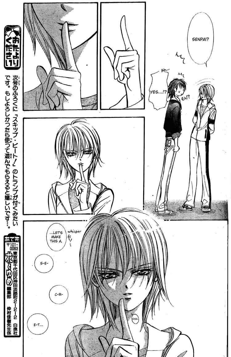 Skip Beat 133 15