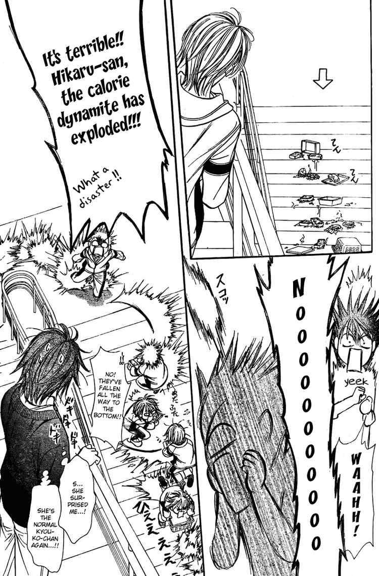 Skip Beat 133 17