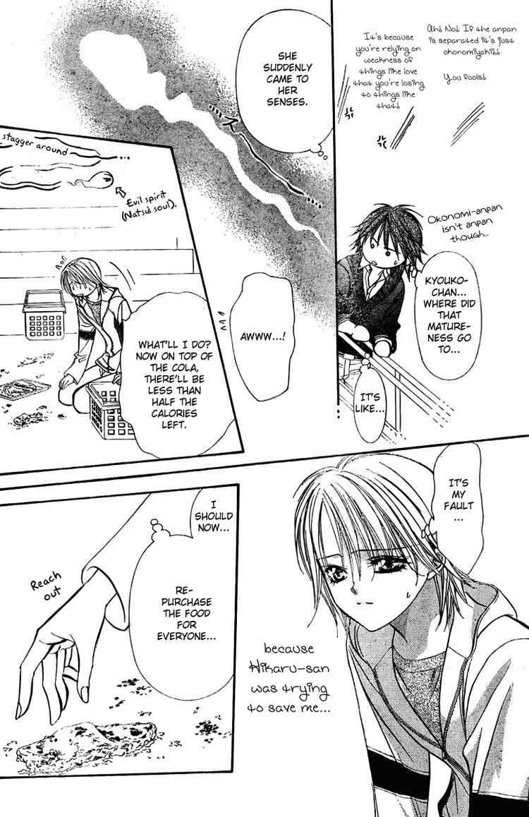 Skip Beat 133 18