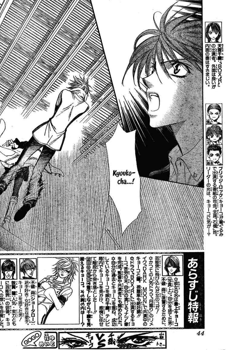 Skip Beat 133 2