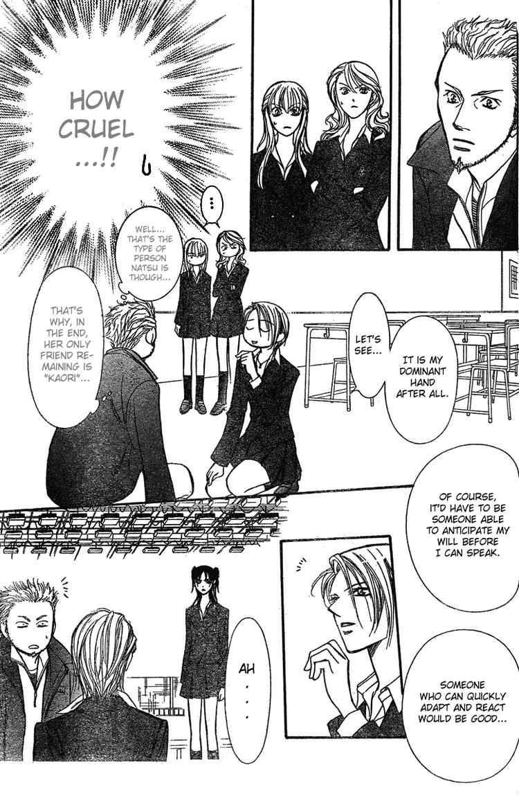 Skip Beat 133 29