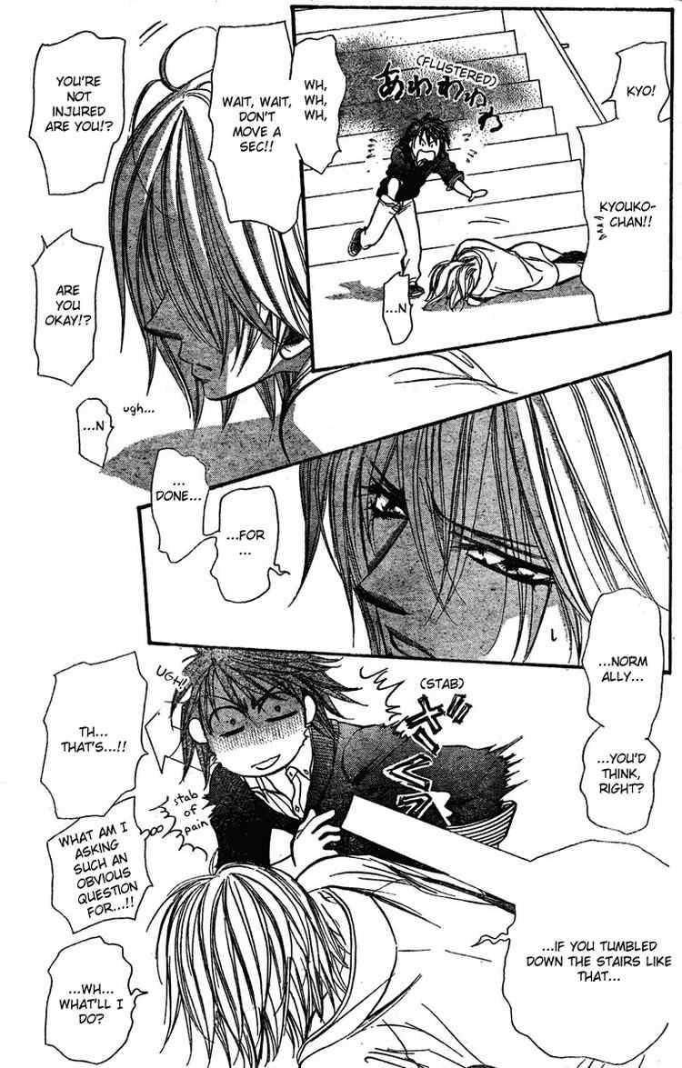 Skip Beat 133 5