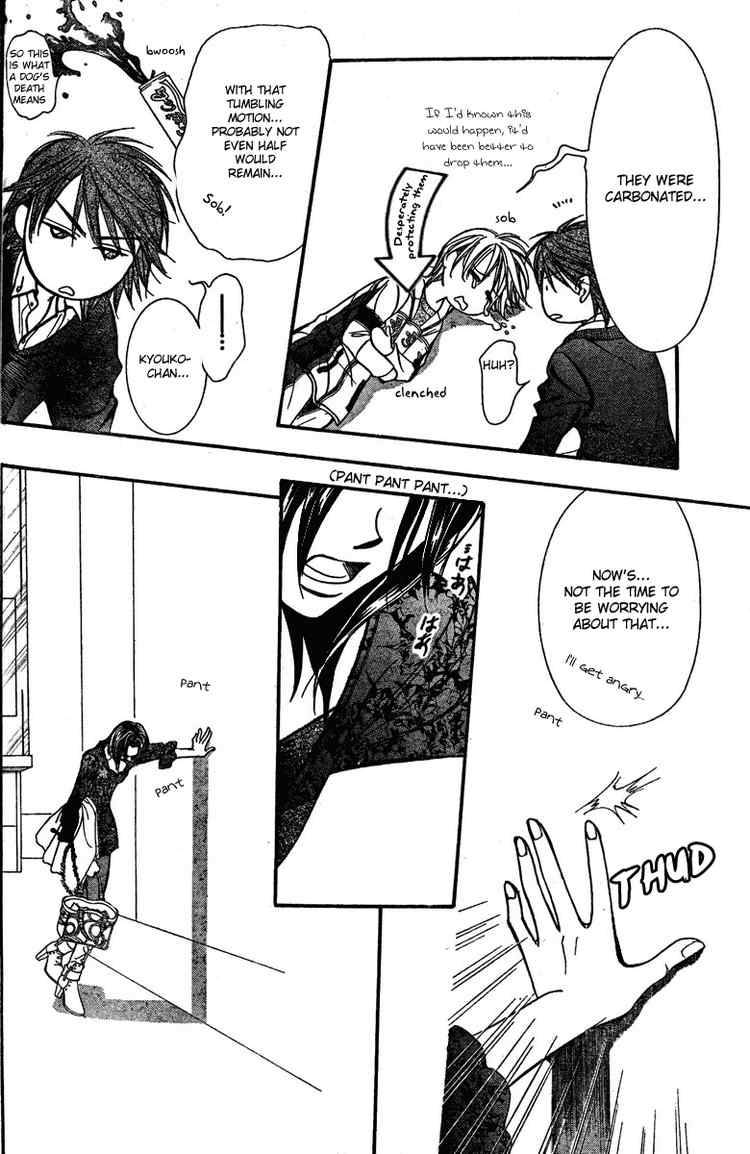 Skip Beat 133 6