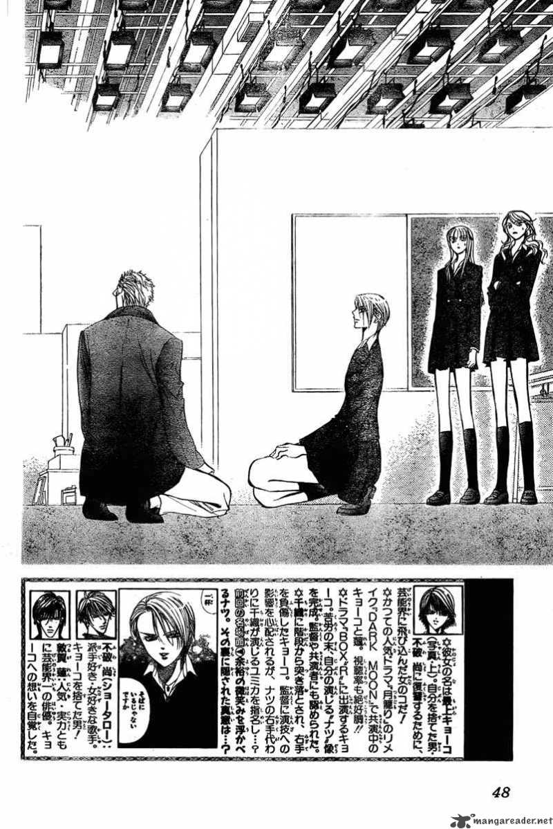 Skip Beat 134 4