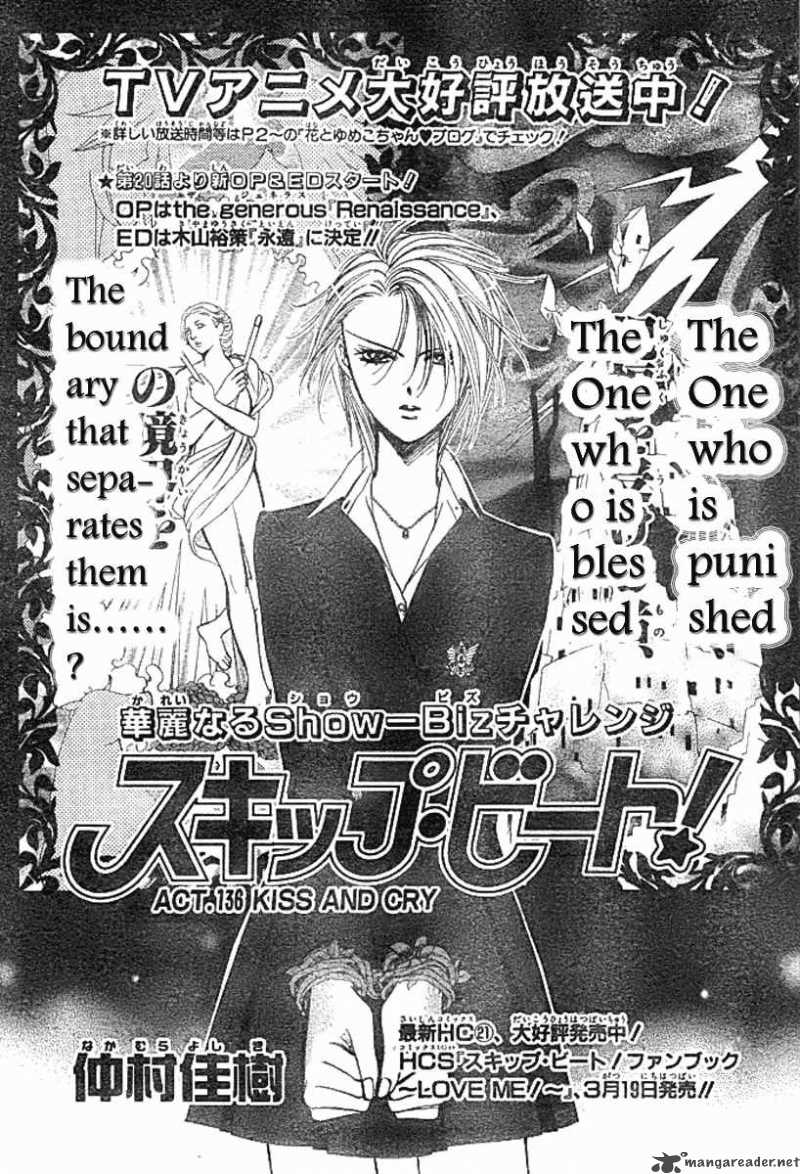 Skip Beat 136 1