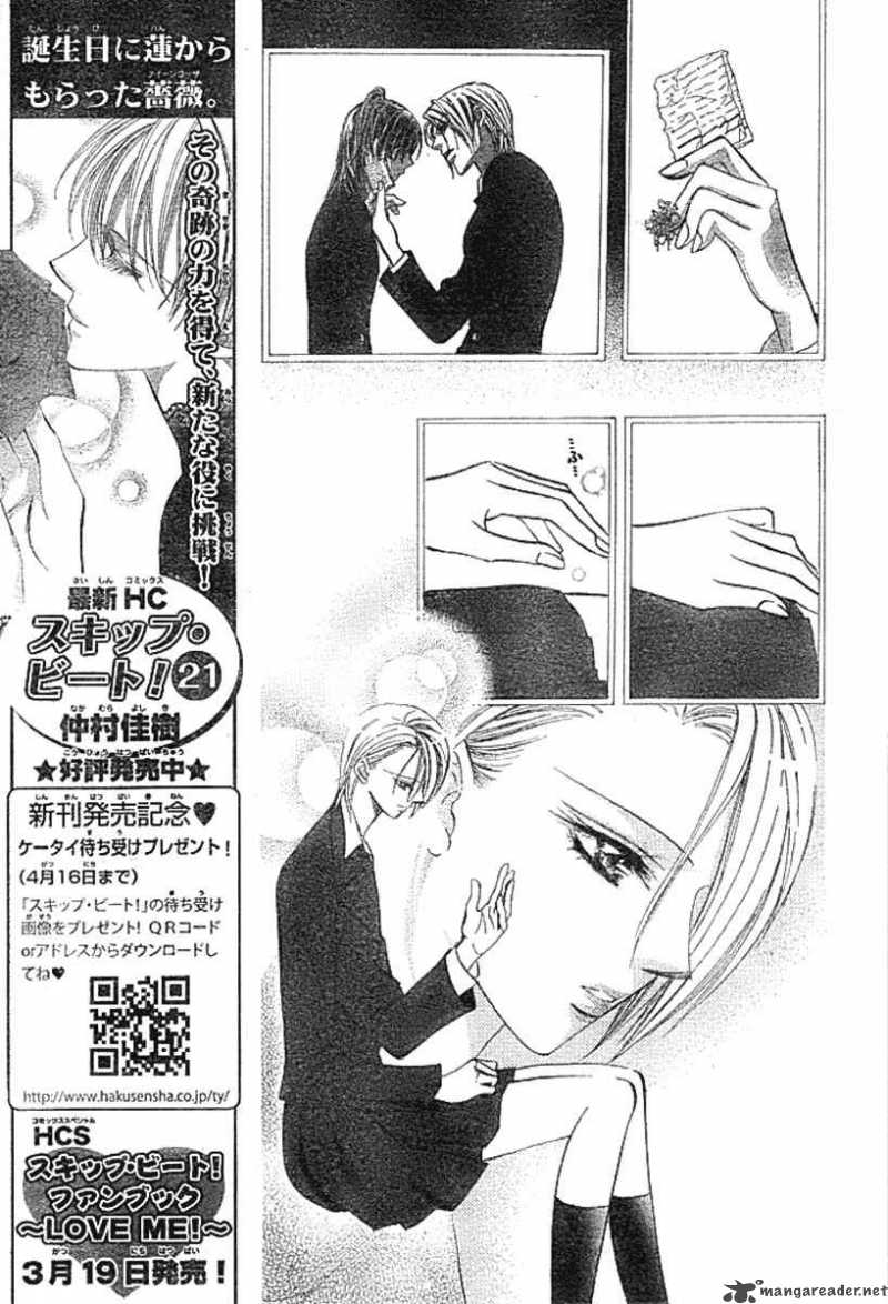 Skip Beat 136 9