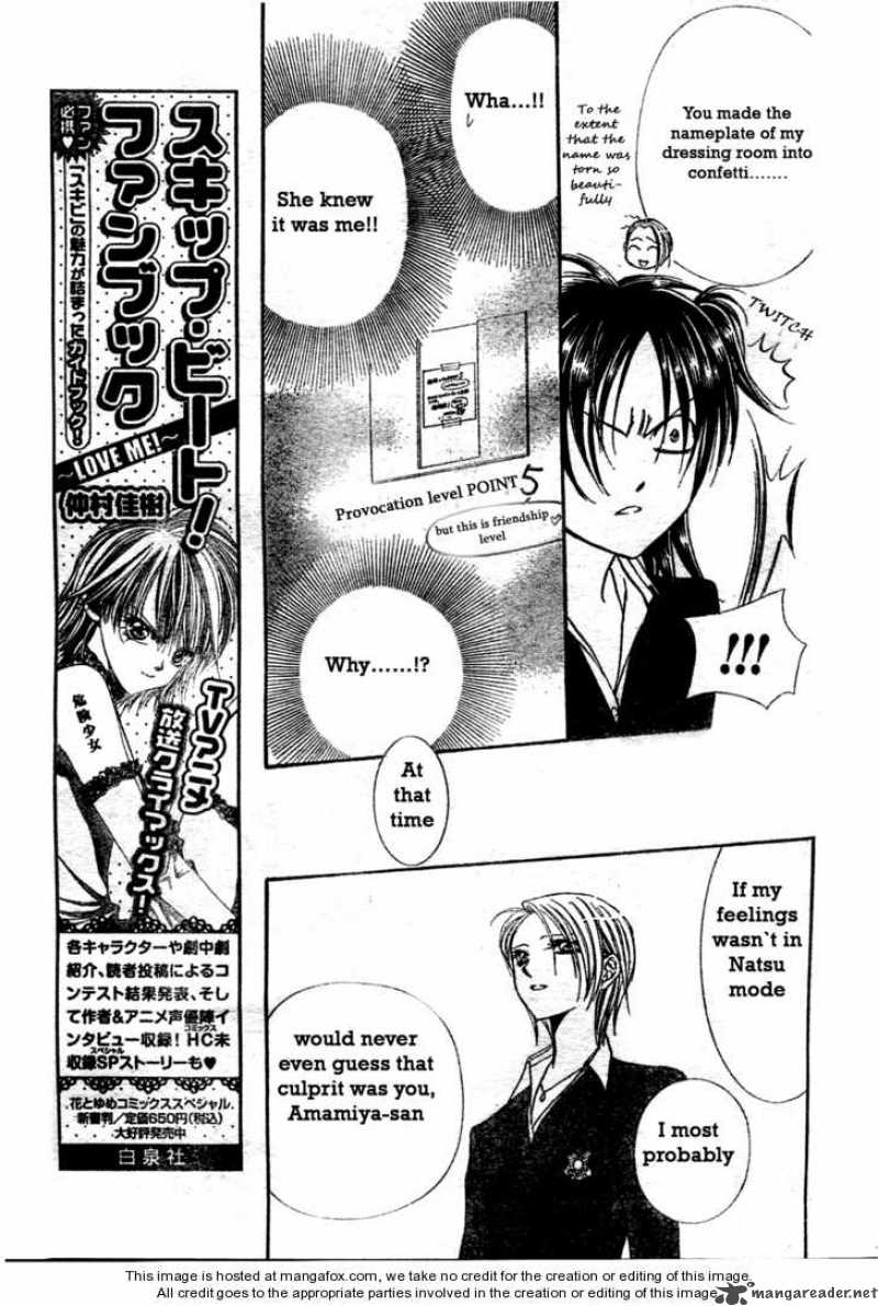 Skip Beat 137 7