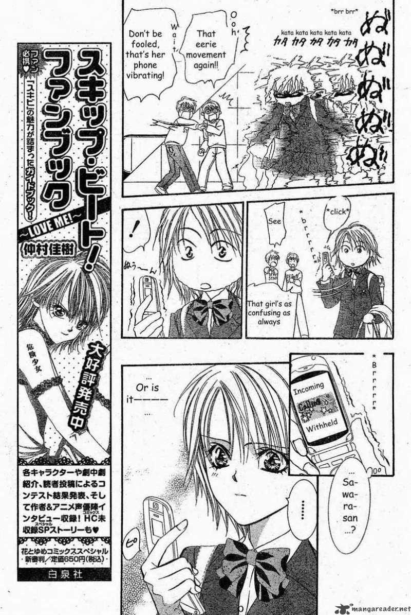 Skip Beat 138 11
