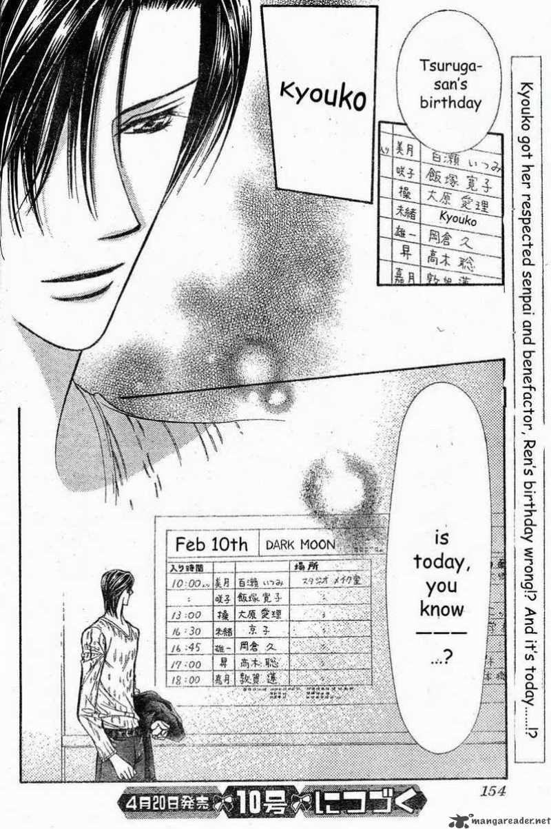 Skip Beat 138 30