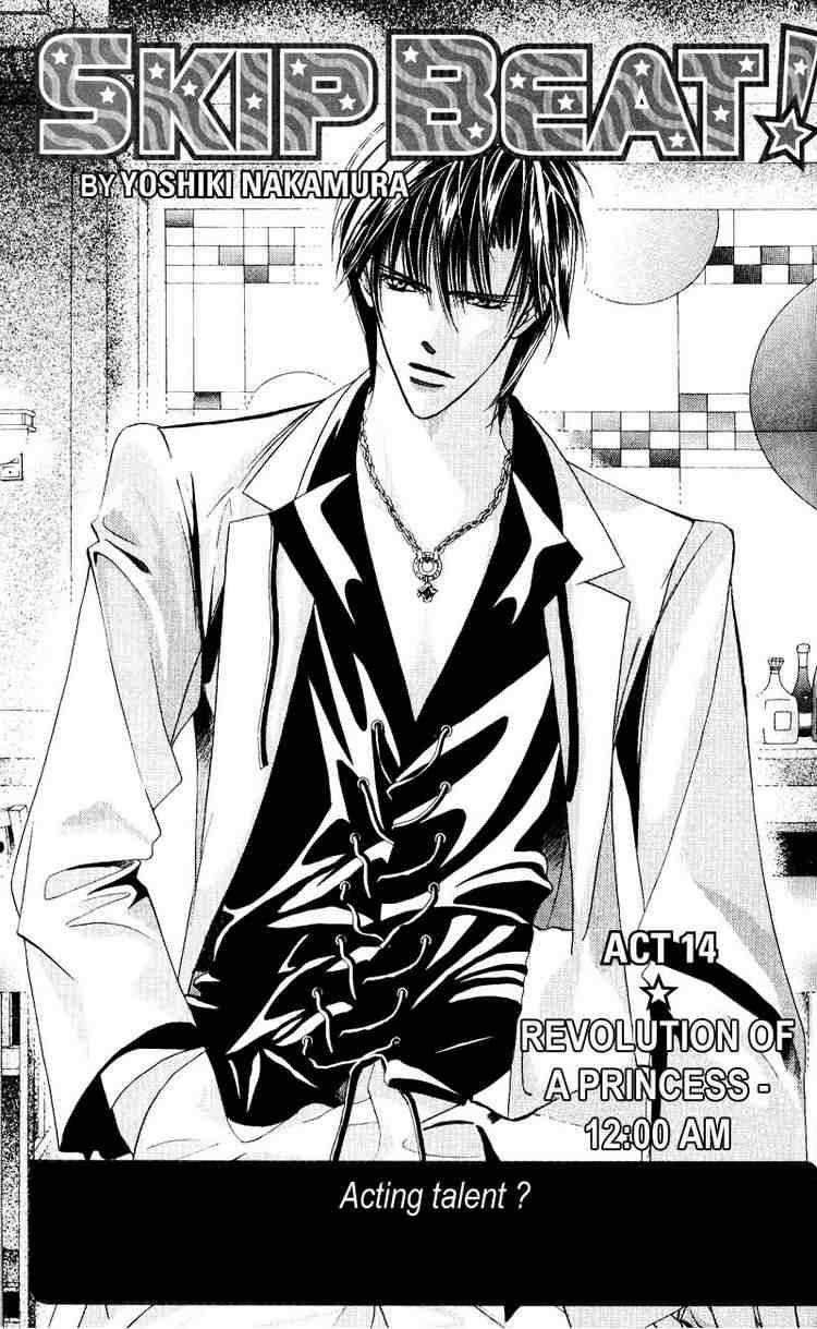 Skip Beat 14 1