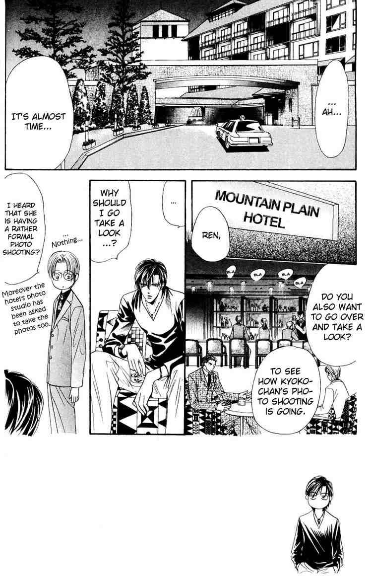 Skip Beat 14 2