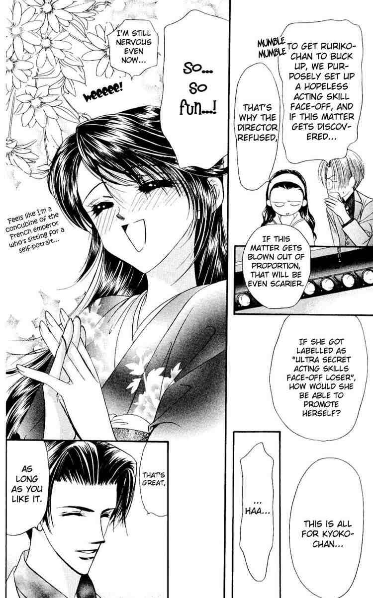 Skip Beat 14 6