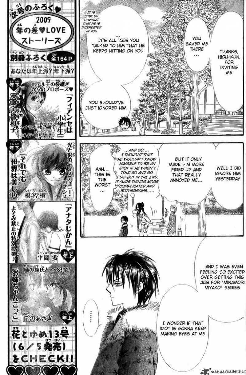 Skip Beat 140 7