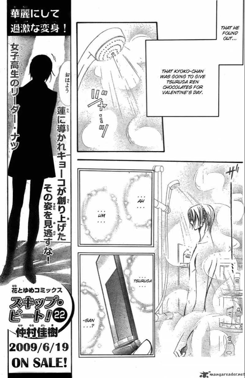 Skip Beat 141 7