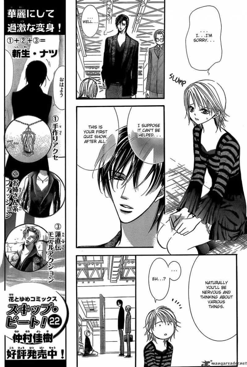 Skip Beat 142 15