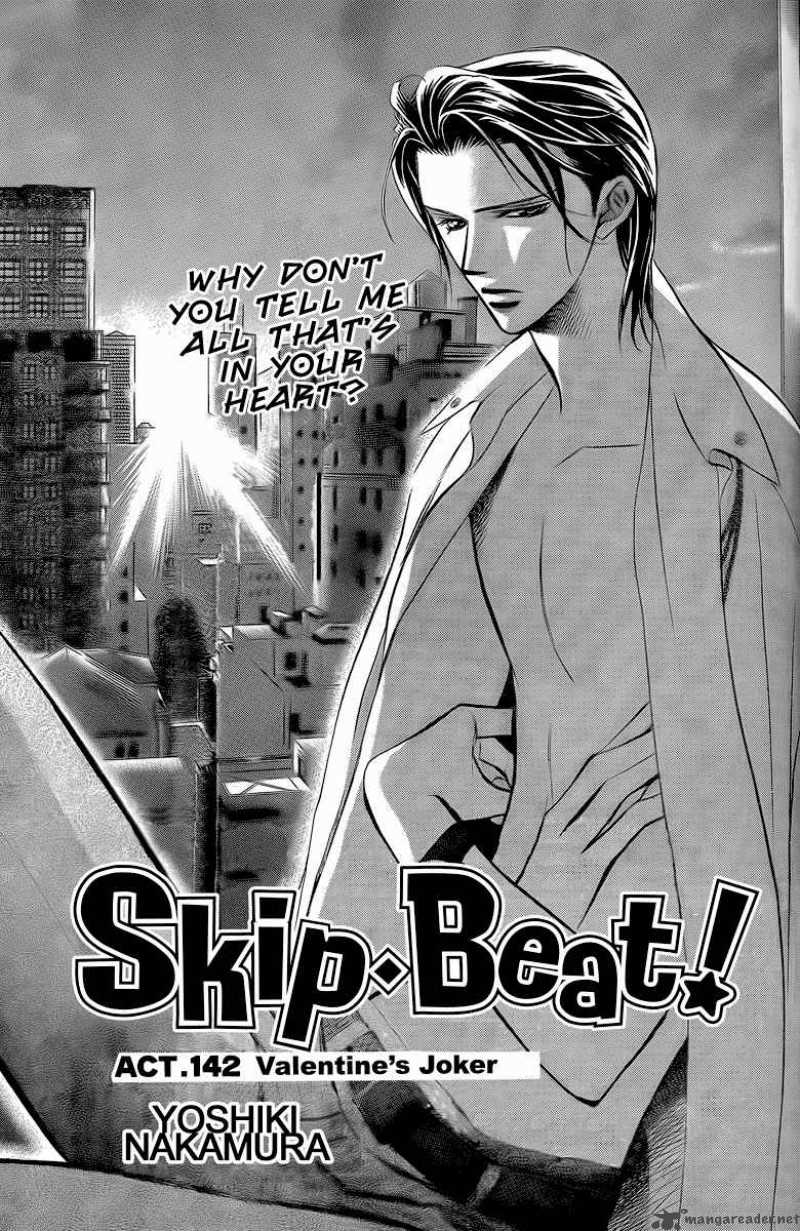 Skip Beat 142 3
