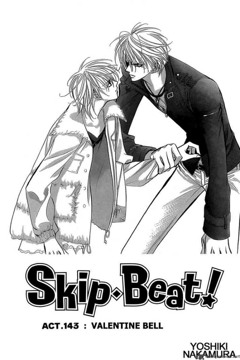 Skip Beat 143 2