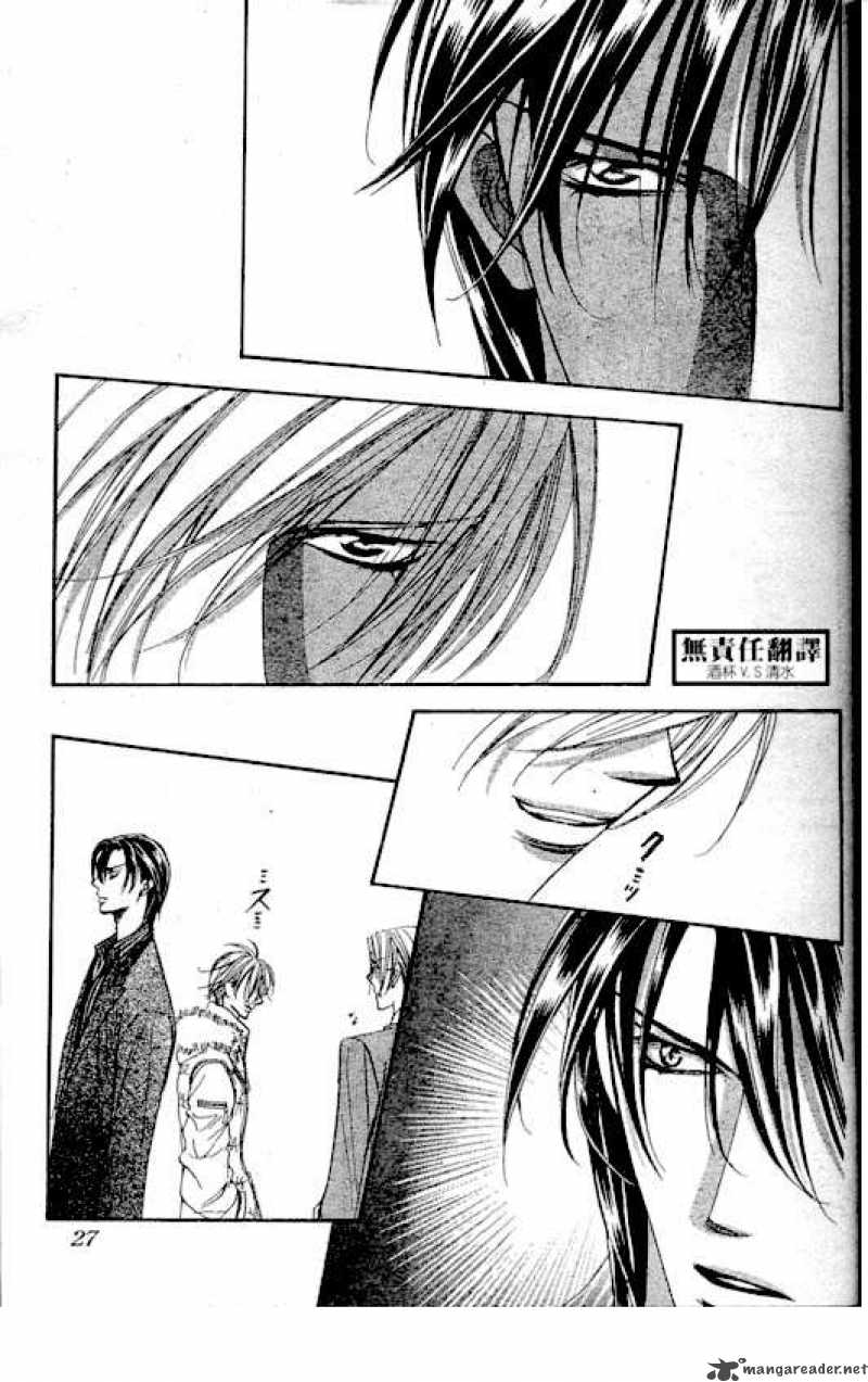Skip Beat 146 16