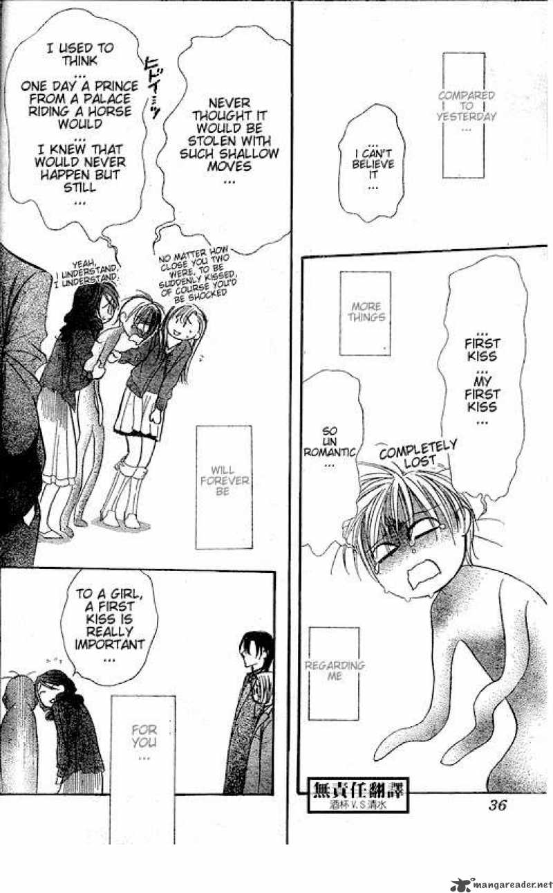 Skip Beat 146 25