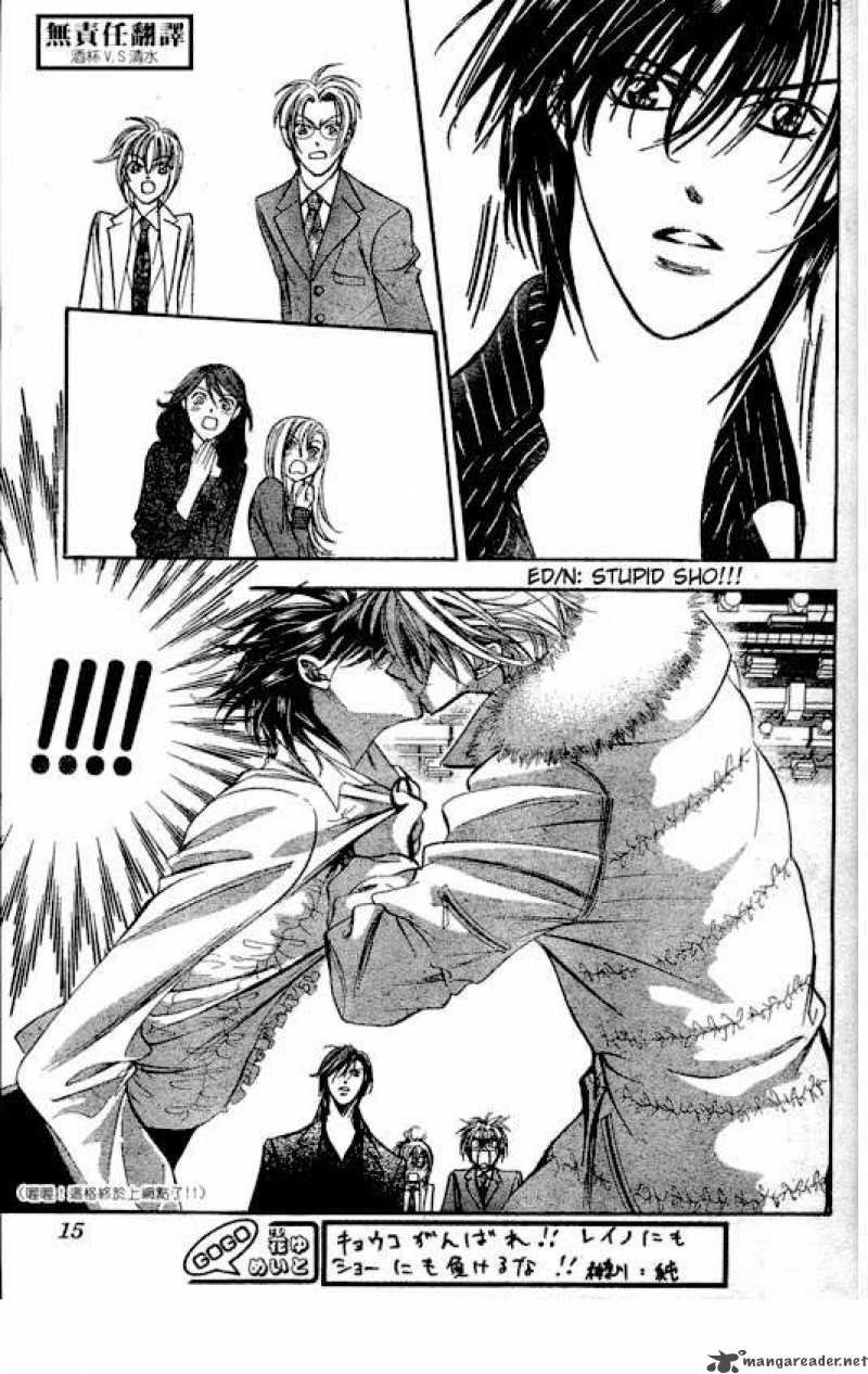 Skip Beat 146 6