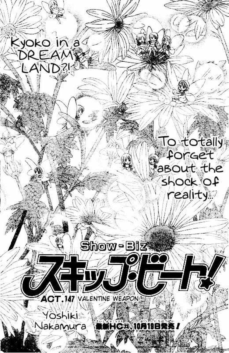 Skip Beat 147 1
