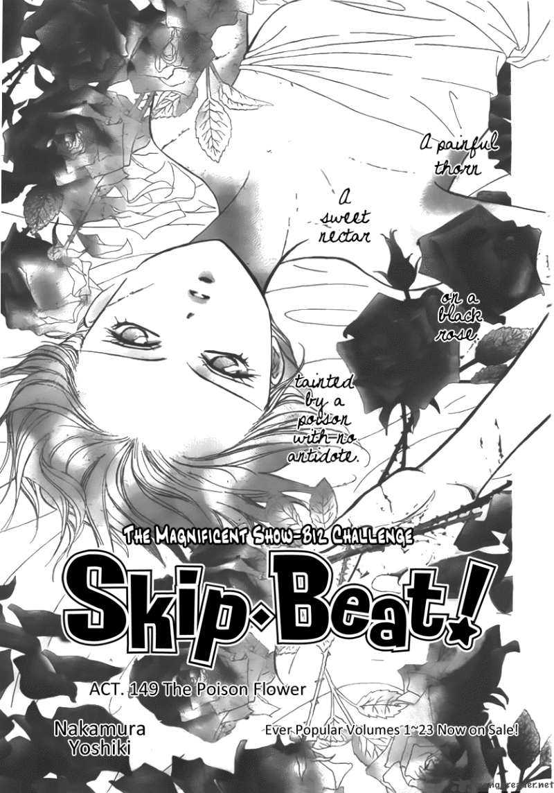 Skip Beat 149 2