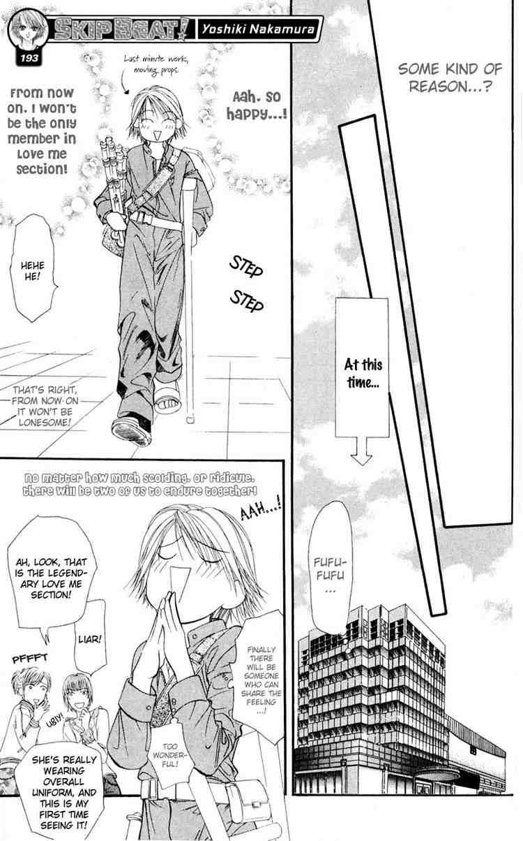 Skip Beat 15 25