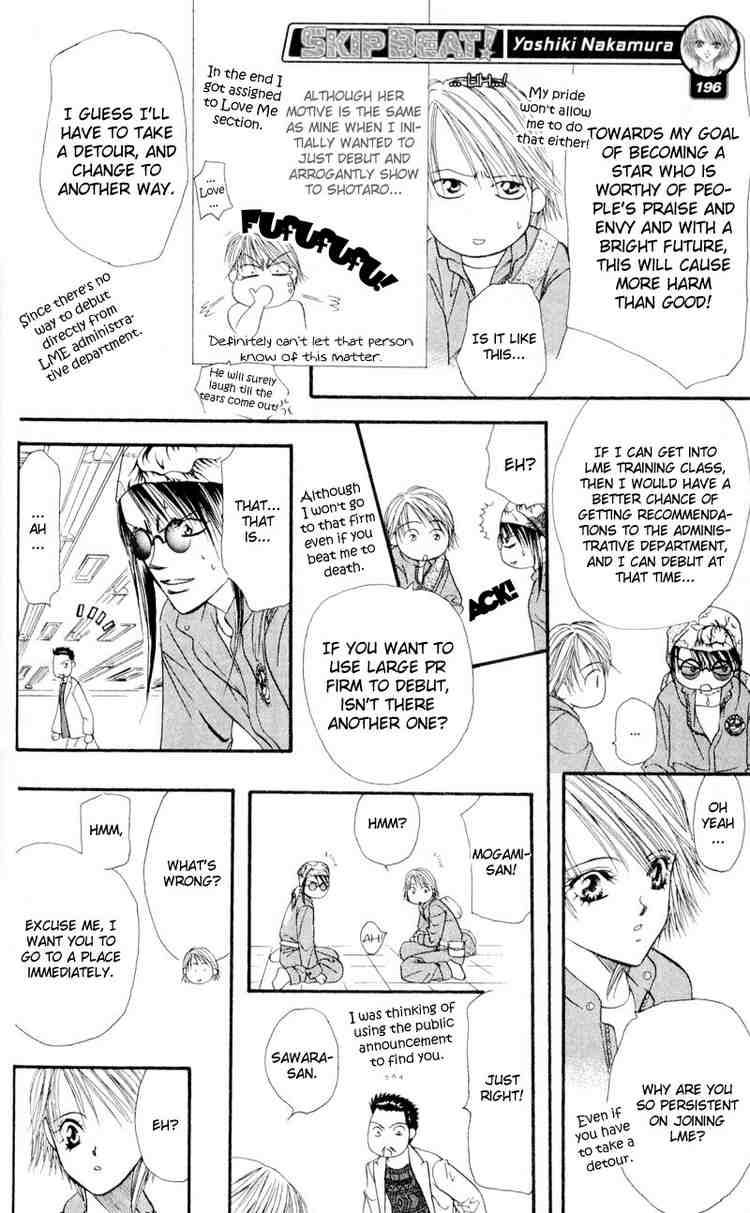 Skip Beat 15 28