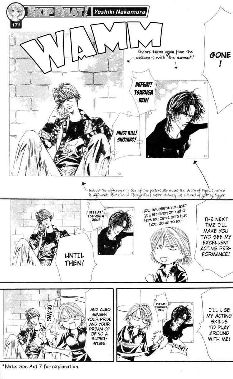 Skip Beat 15 3