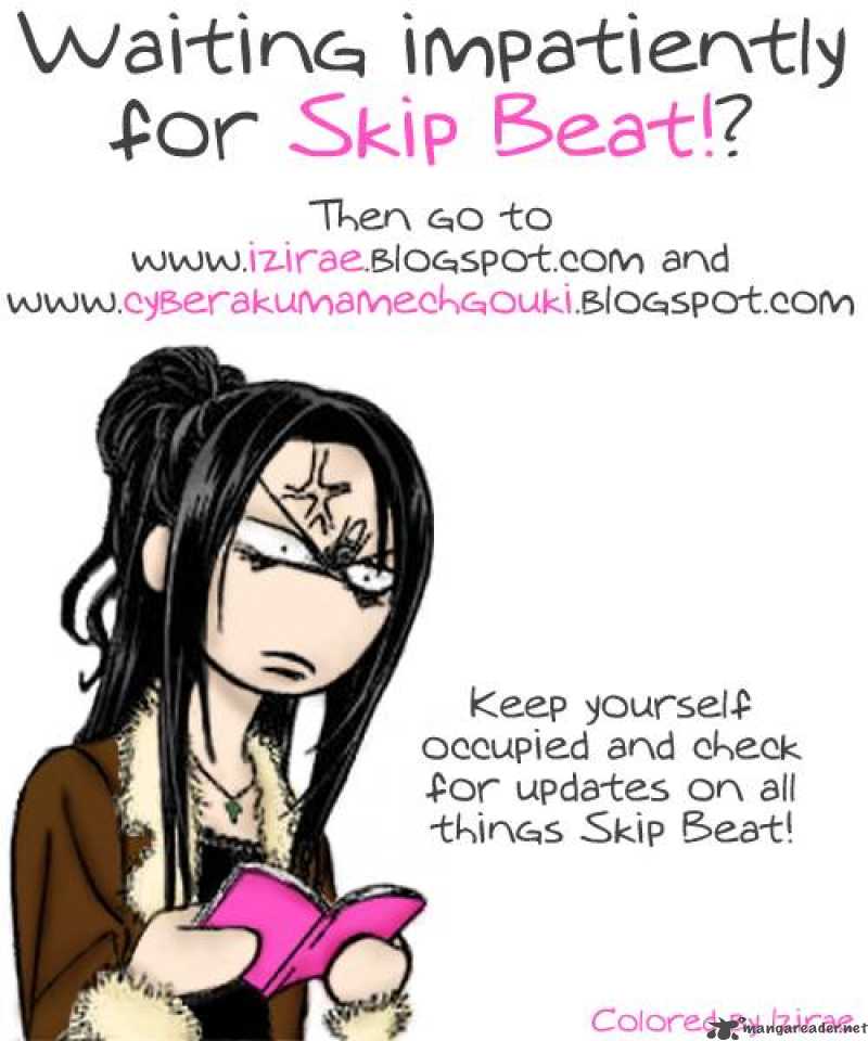 Skip Beat 150 32