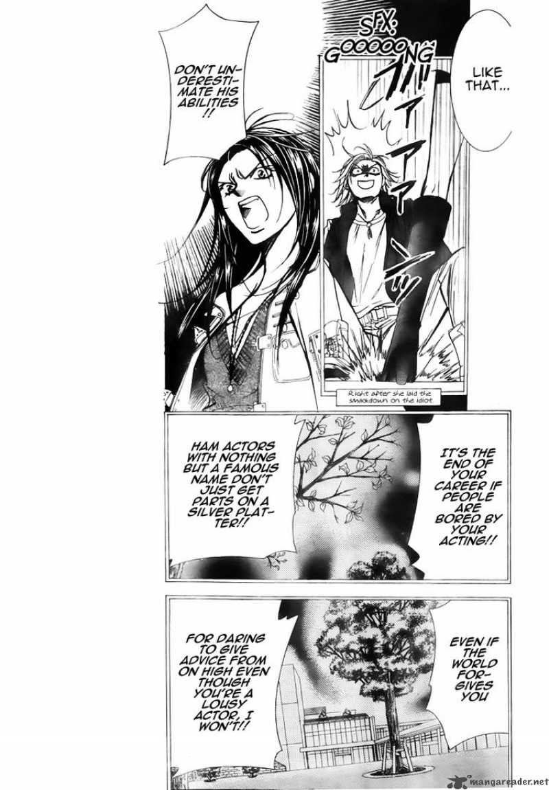 Skip Beat 150 5