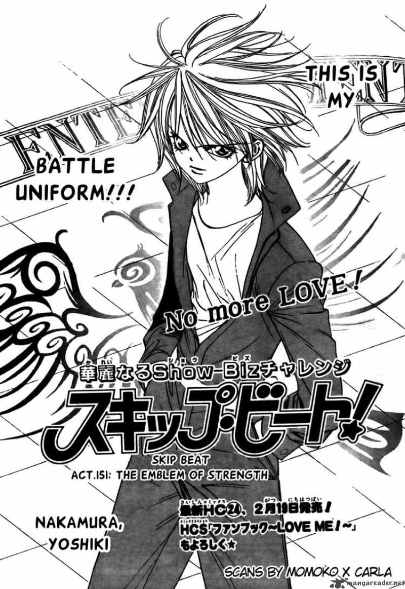 Skip Beat 151 1