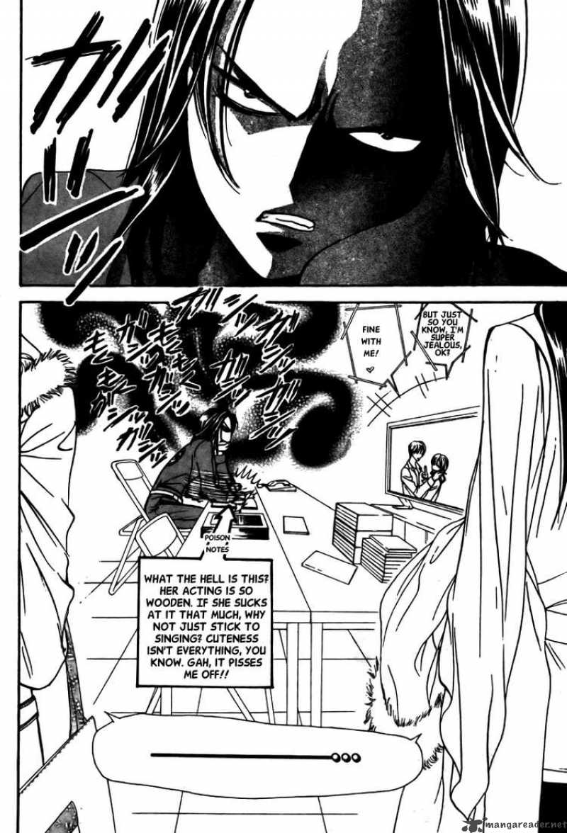 Skip Beat 151 12