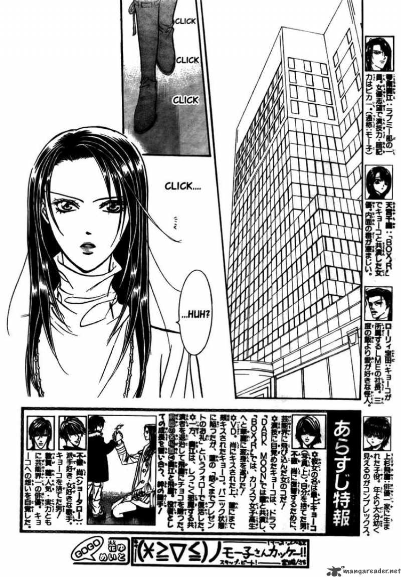 Skip Beat 151 2