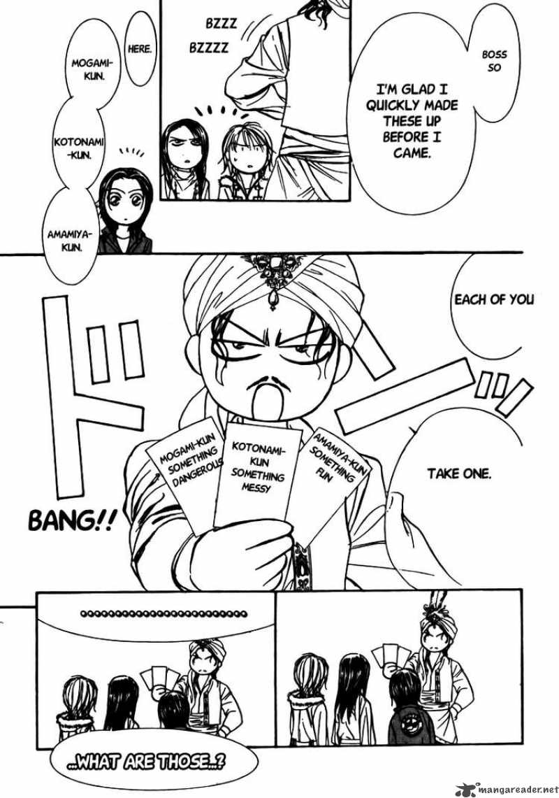 Skip Beat 151 27